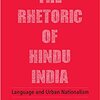 The Rhetoric of Hindu India: Language and Urban Nationalism