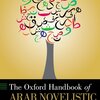 The Oxford Handbook of Arab Novelistic Traditions