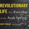 Asef's book cover: Black background with yellow text that says "Revolutionary Life"